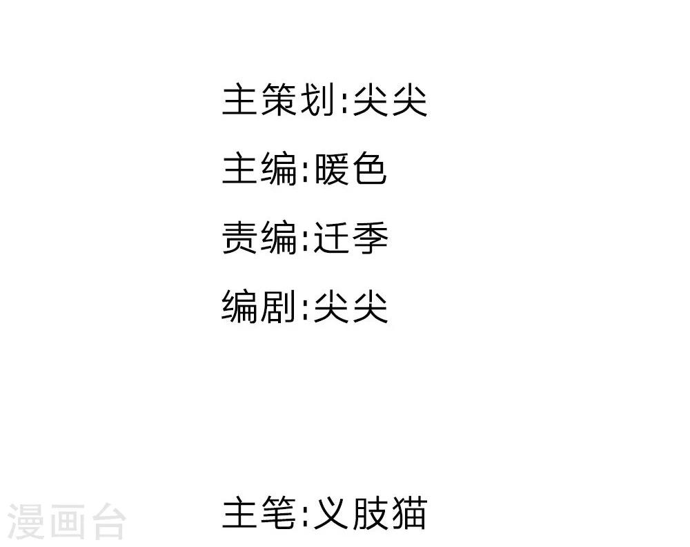 第17话 变美刻不容缓！-第8话