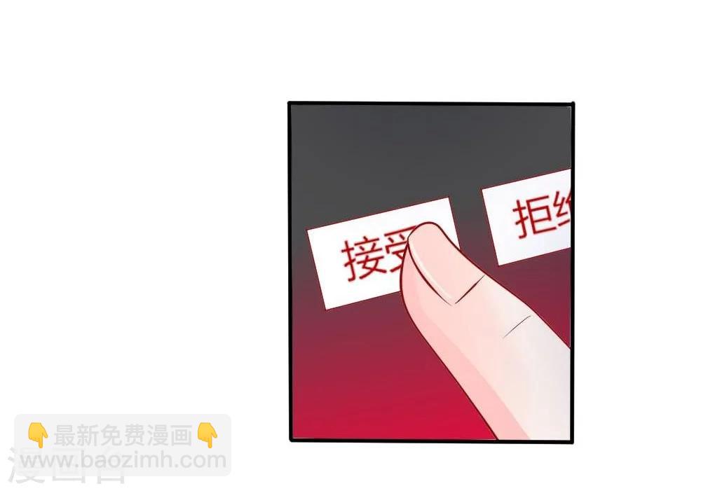 第17话 变美刻不容缓！-第8话