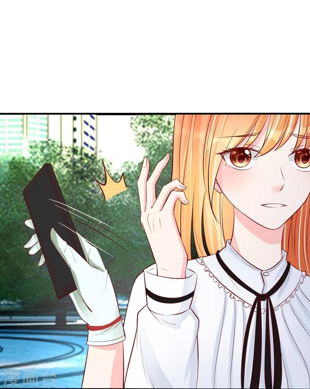 第19话 进击的总监-第10话