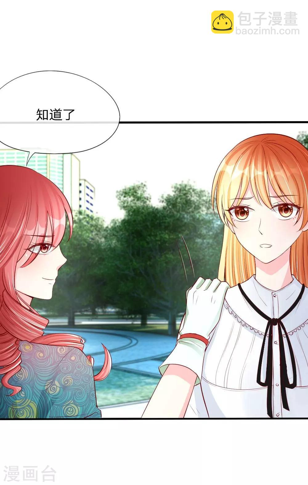 第19话 进击的总监-第10话