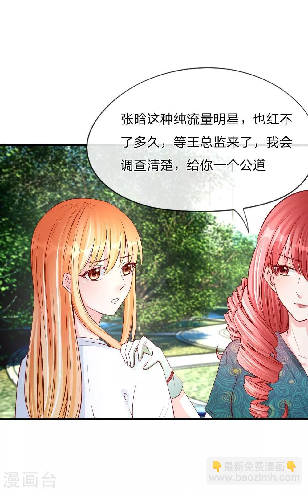 第19话 进击的总监-第10话