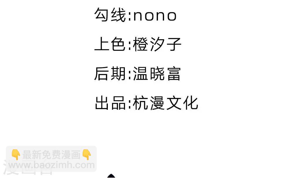 第19话 进击的总监-第10话