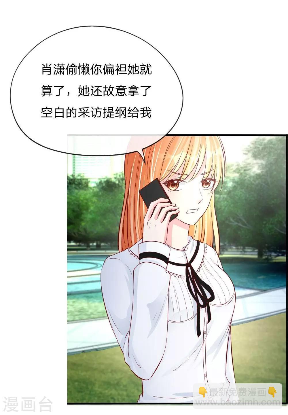 第19话 进击的总监-第10话