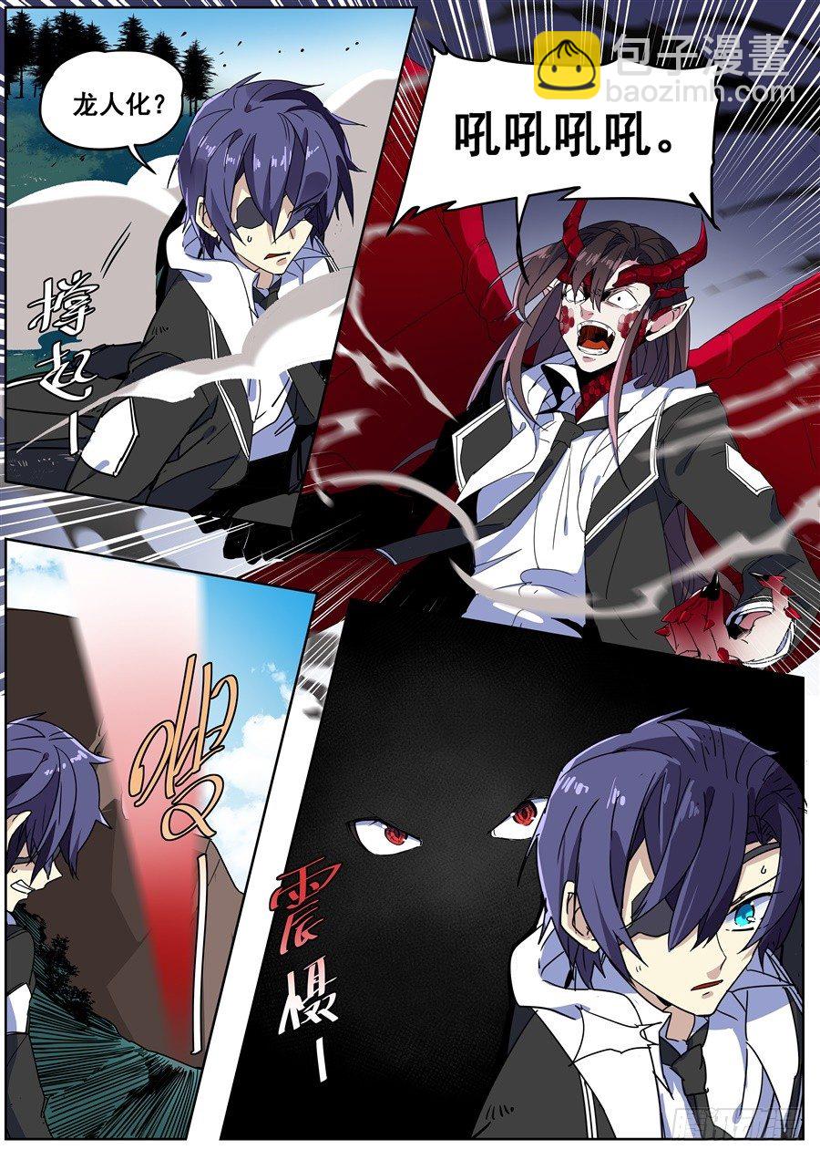 第一百四十话-第146话