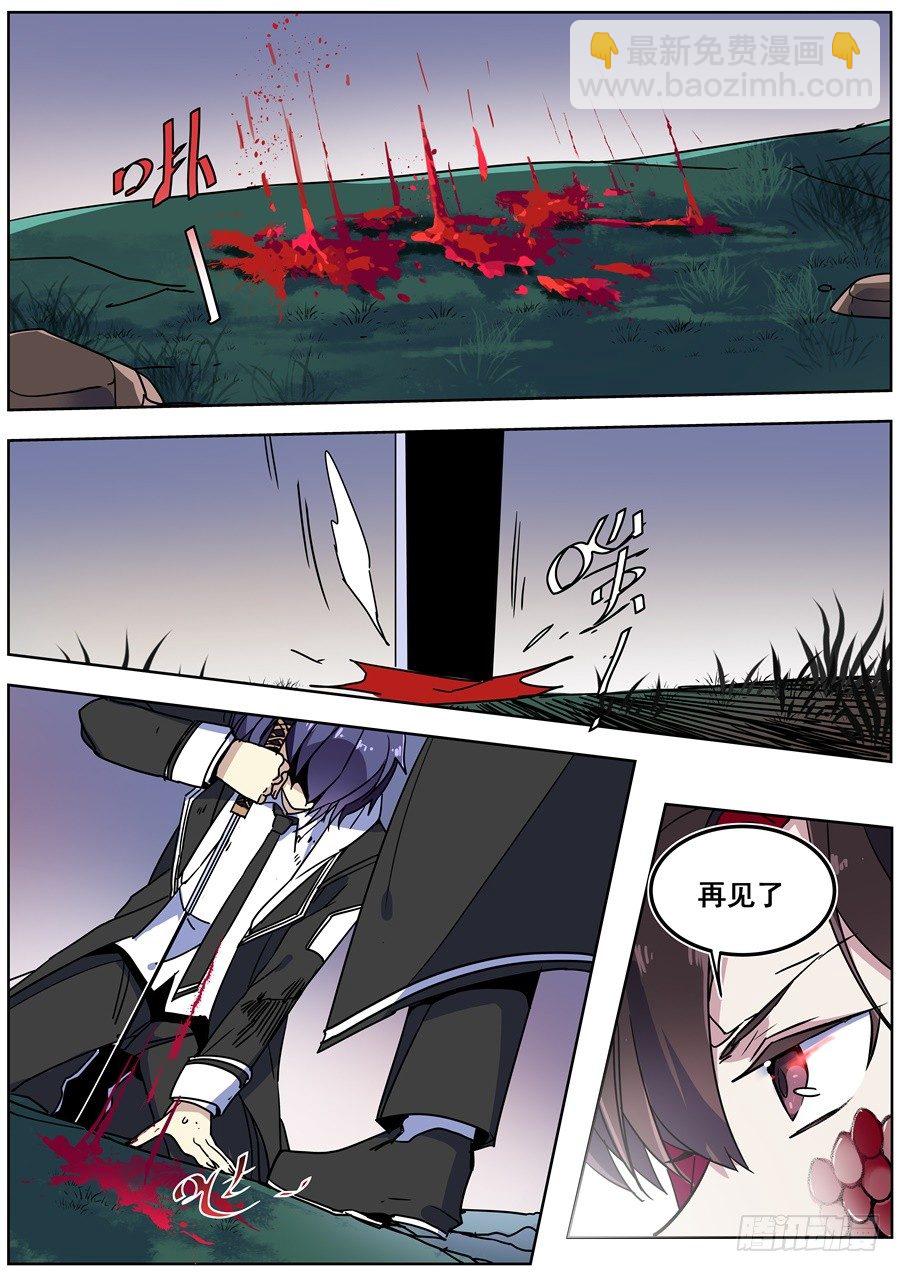 第一百四十话-第146话