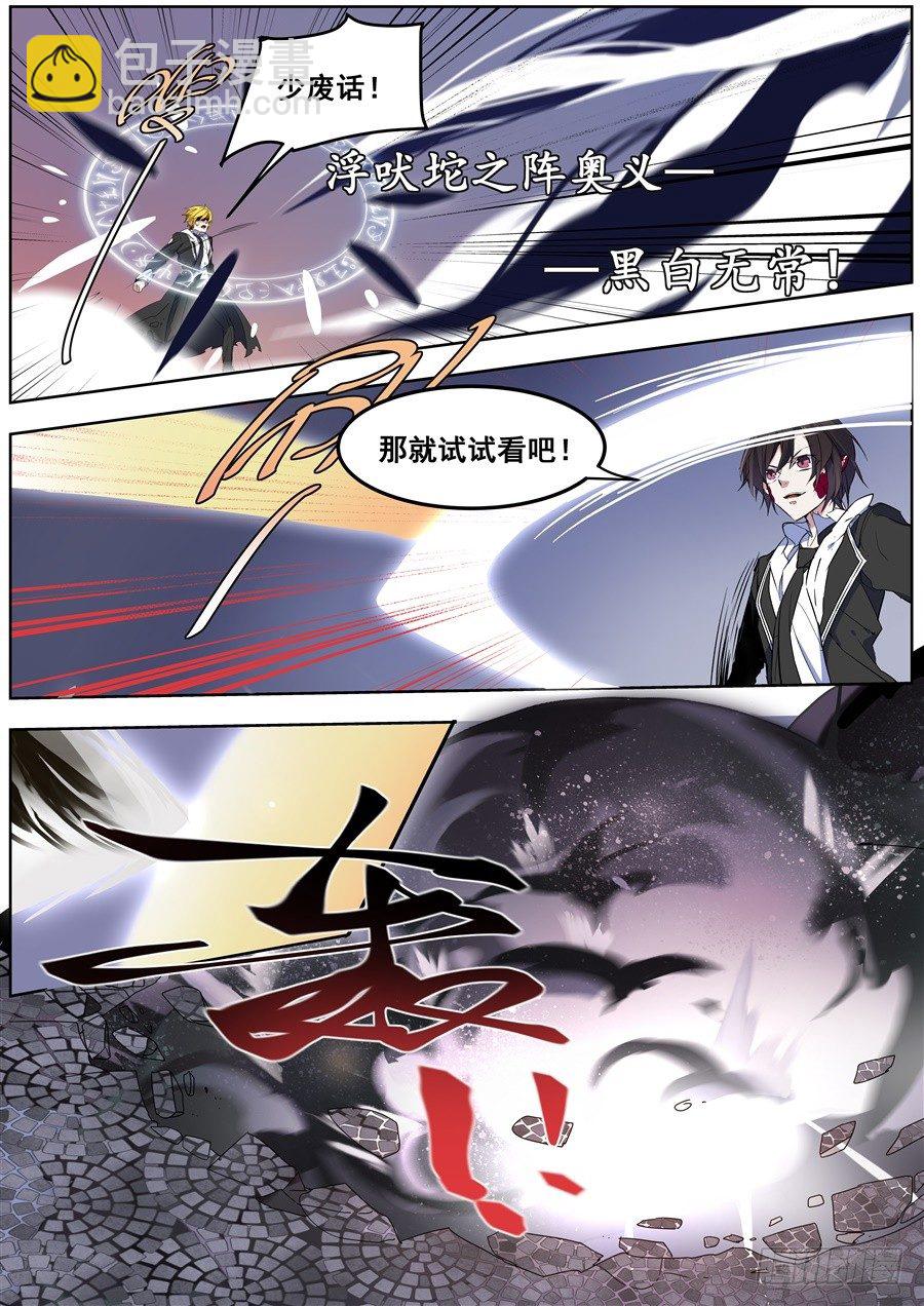 第一百四十话-第146话