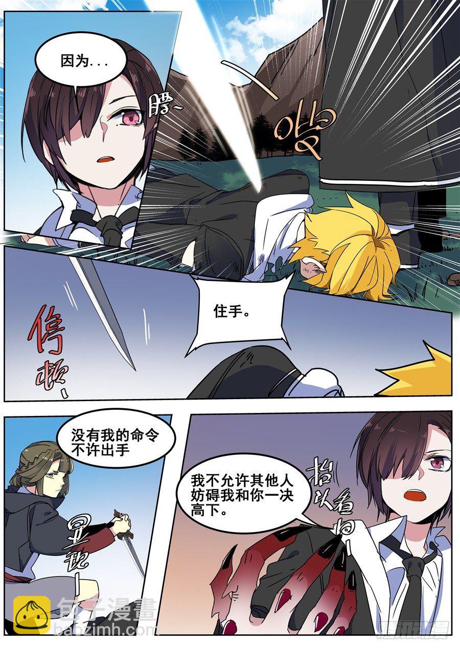 第一百四十话-第146话