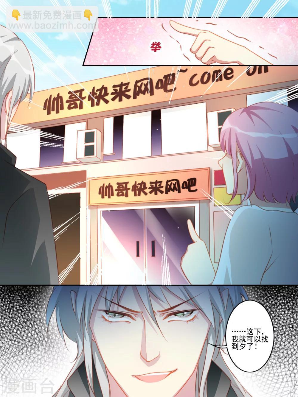 第31话-第34话