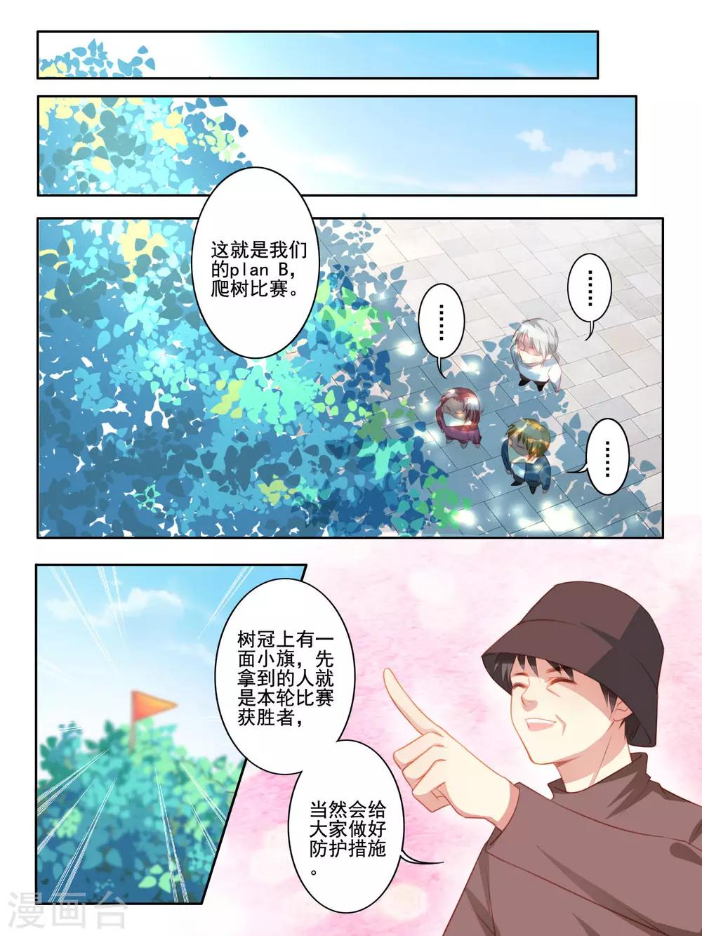 第41话-第44话