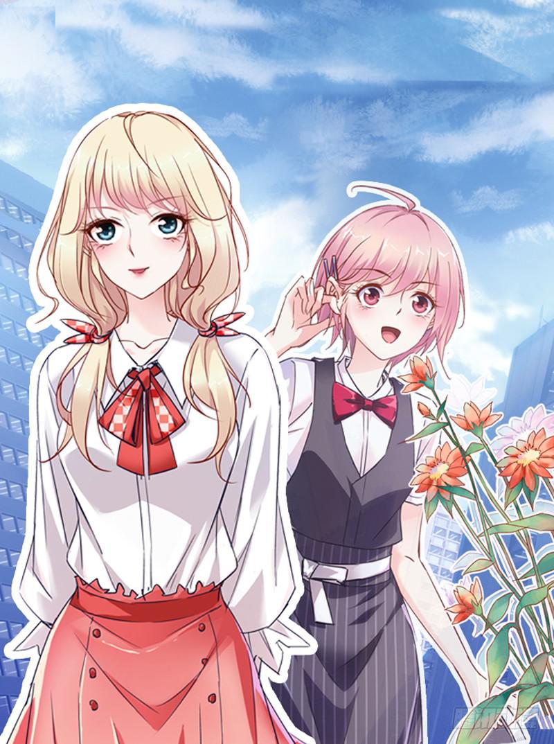 第一话＆第二话 新生(1/3)-第2话