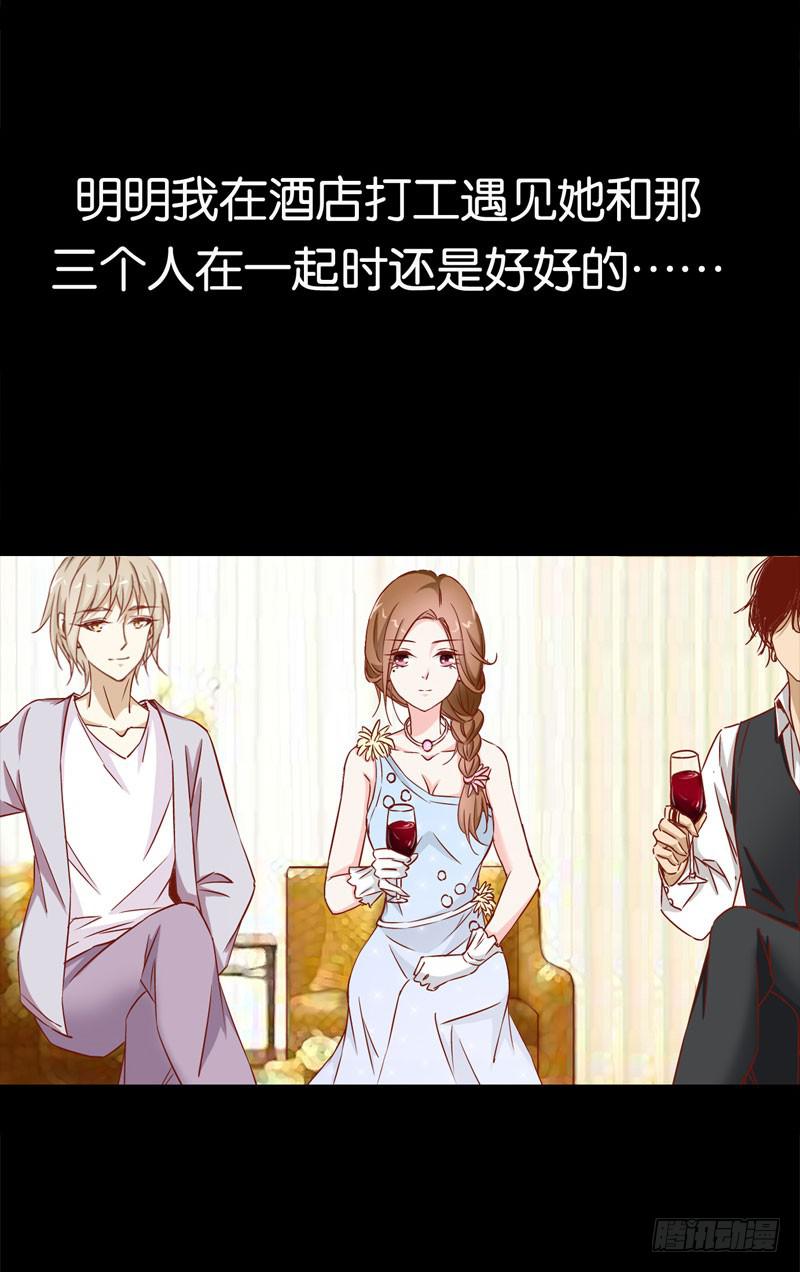 第一话＆第二话 新生(1/3)-第2话