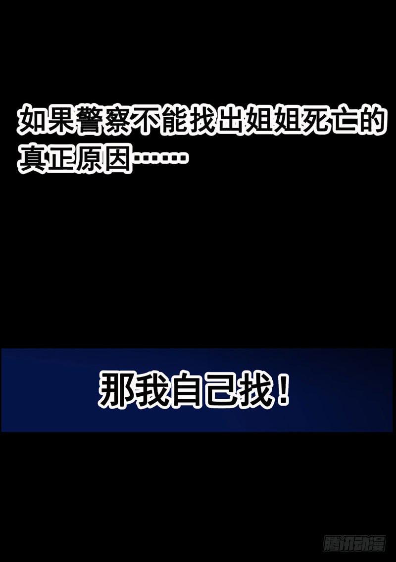 第一话＆第二话 新生(1/3)-第2话