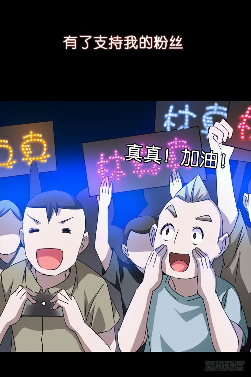 第一话＆第二话 新生(1/3)-第2话