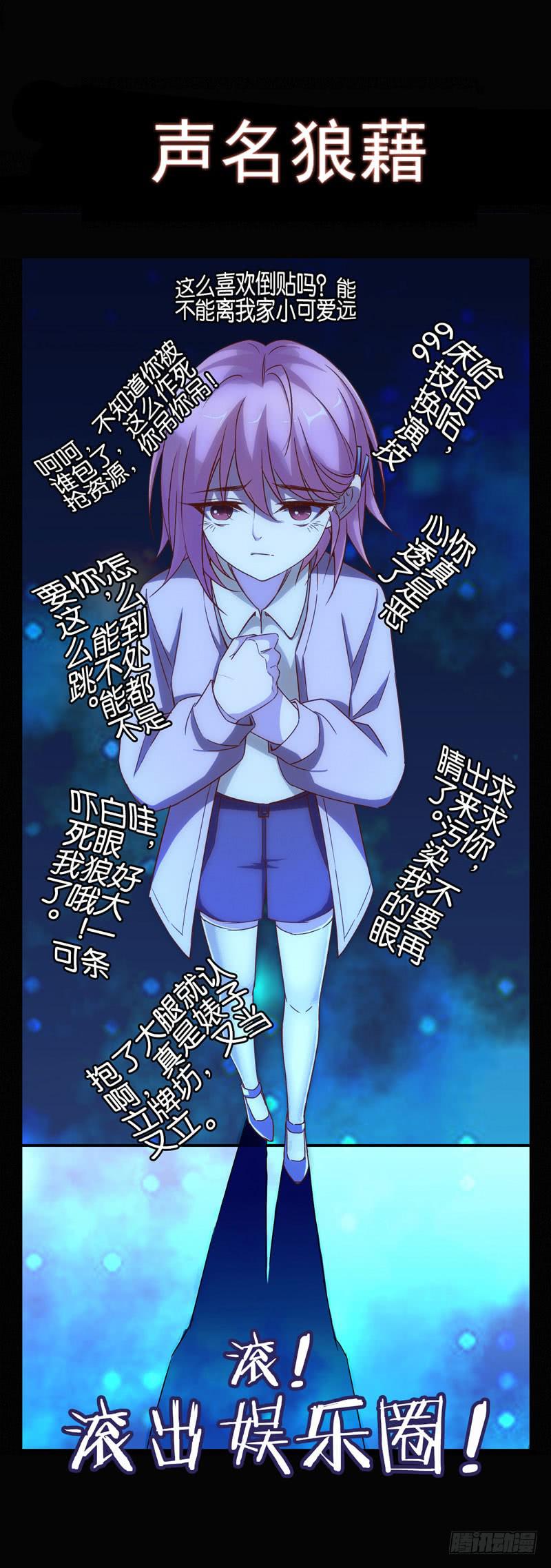 第一话＆第二话 新生(1/3)-第2话