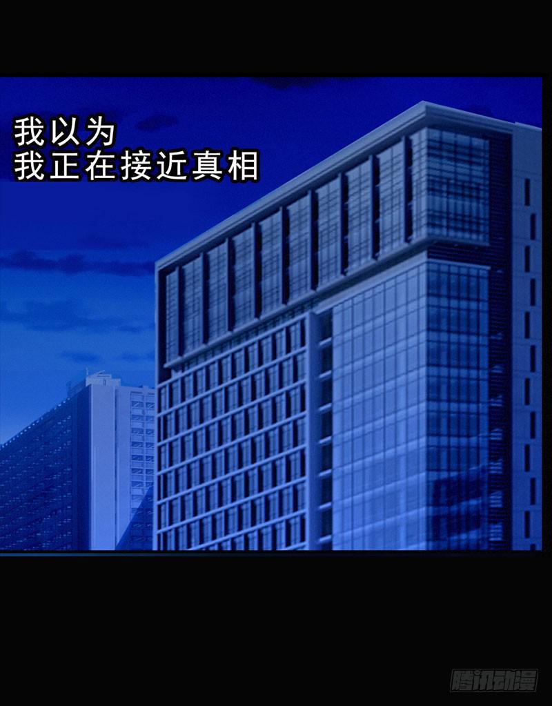 第一话＆第二话 新生(1/3)-第2话