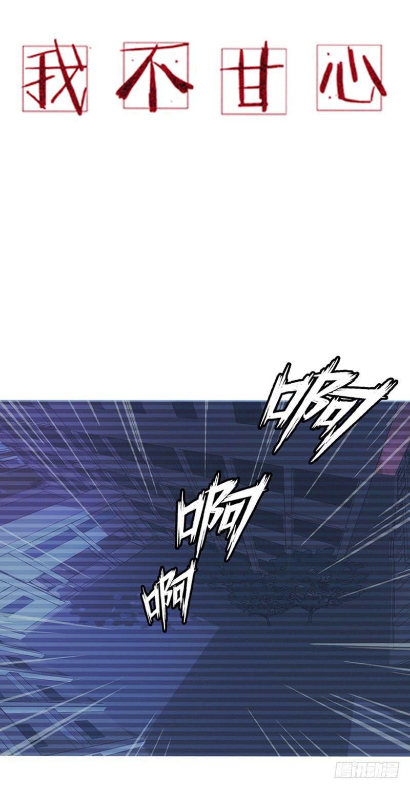 第一话＆第二话 新生(1/3)-第2话