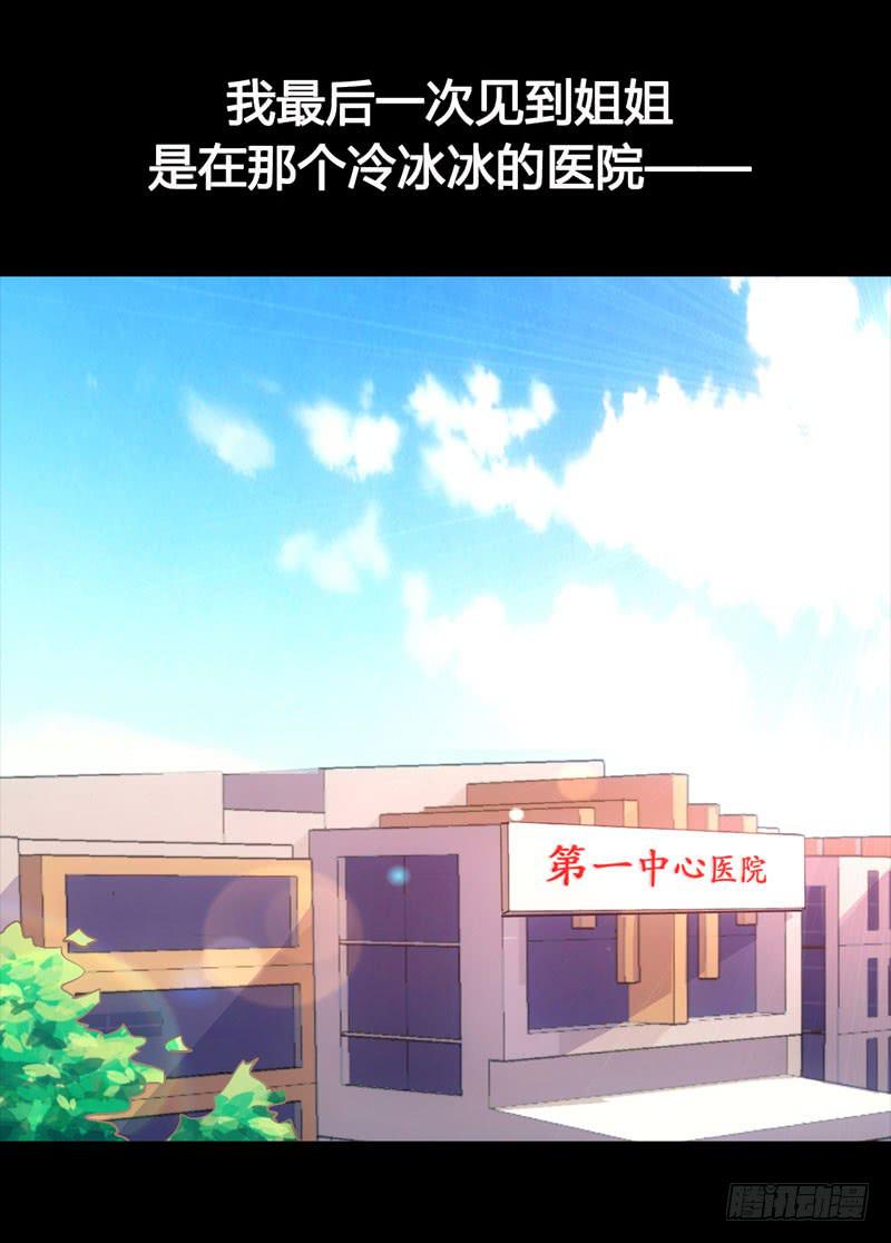 第一话＆第二话 新生(1/3)-第2话