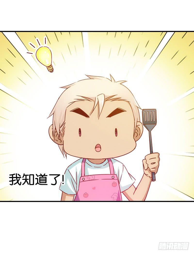 第一话＆第二话 新生(1/3)-第2话