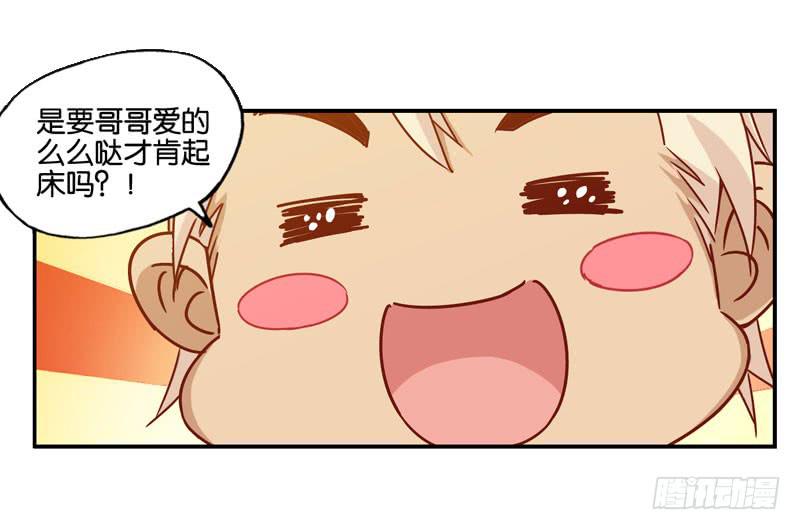 第一话＆第二话 新生(1/3)-第2话