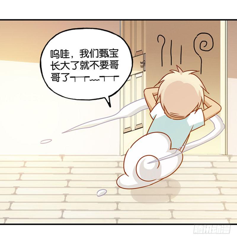 第一话＆第二话 新生(1/3)-第2话