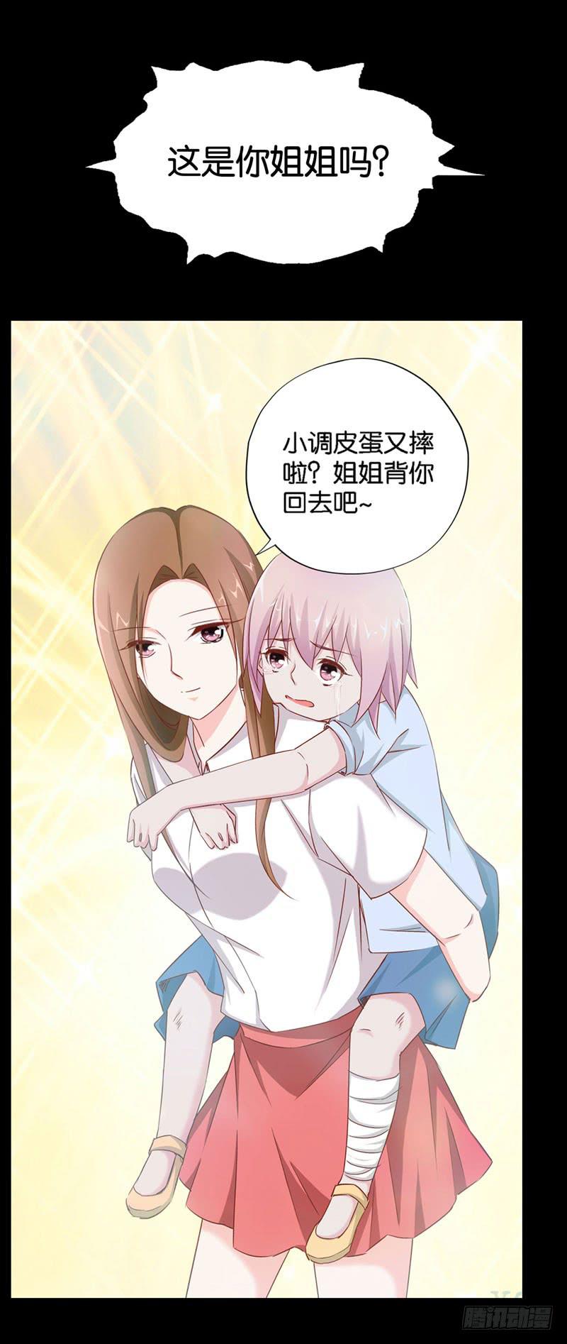 第一话＆第二话 新生(1/3)-第2话