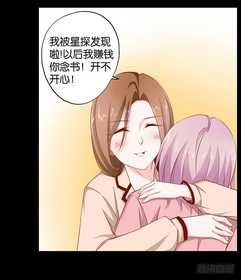 第一话＆第二话 新生(1/3)-第2话