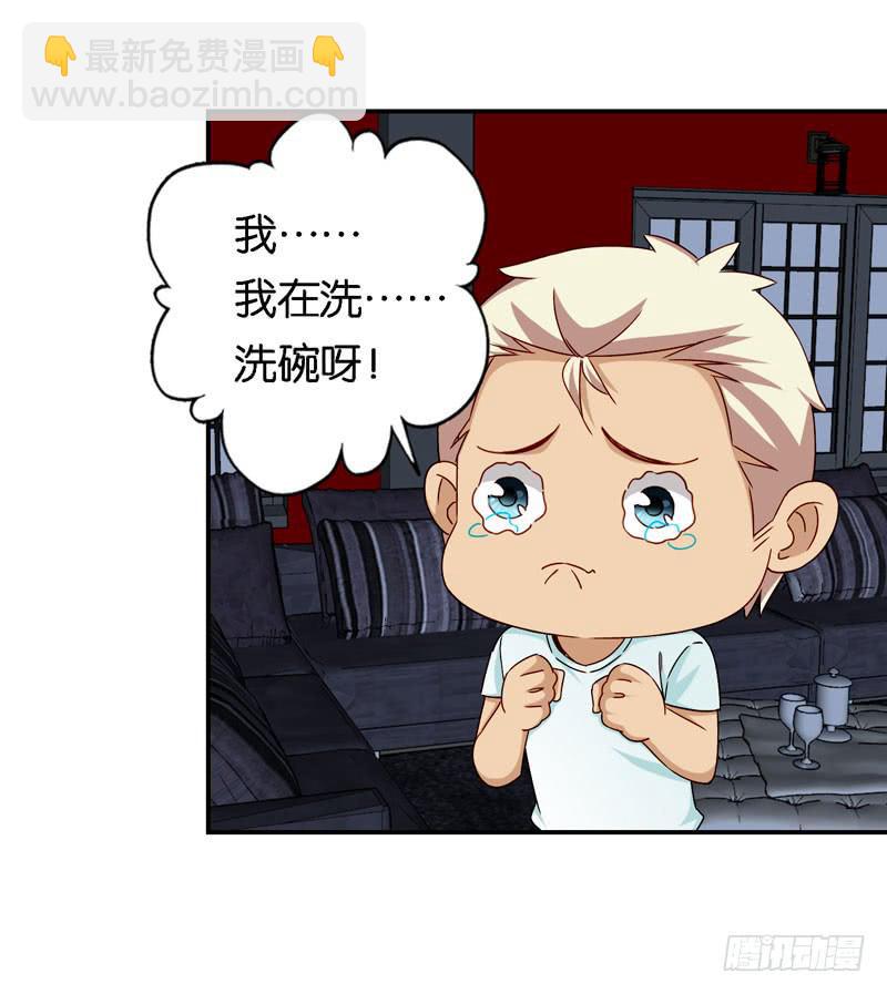 第十六话 被抛弃的&hellip;&hellip;我-第12话