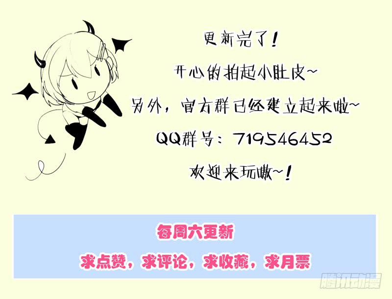 第十六话 被抛弃的&hellip;&hellip;我-第12话