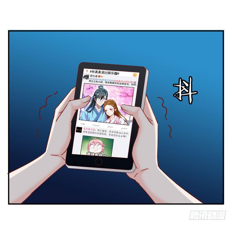 第十八话 救命的金手指-第14话