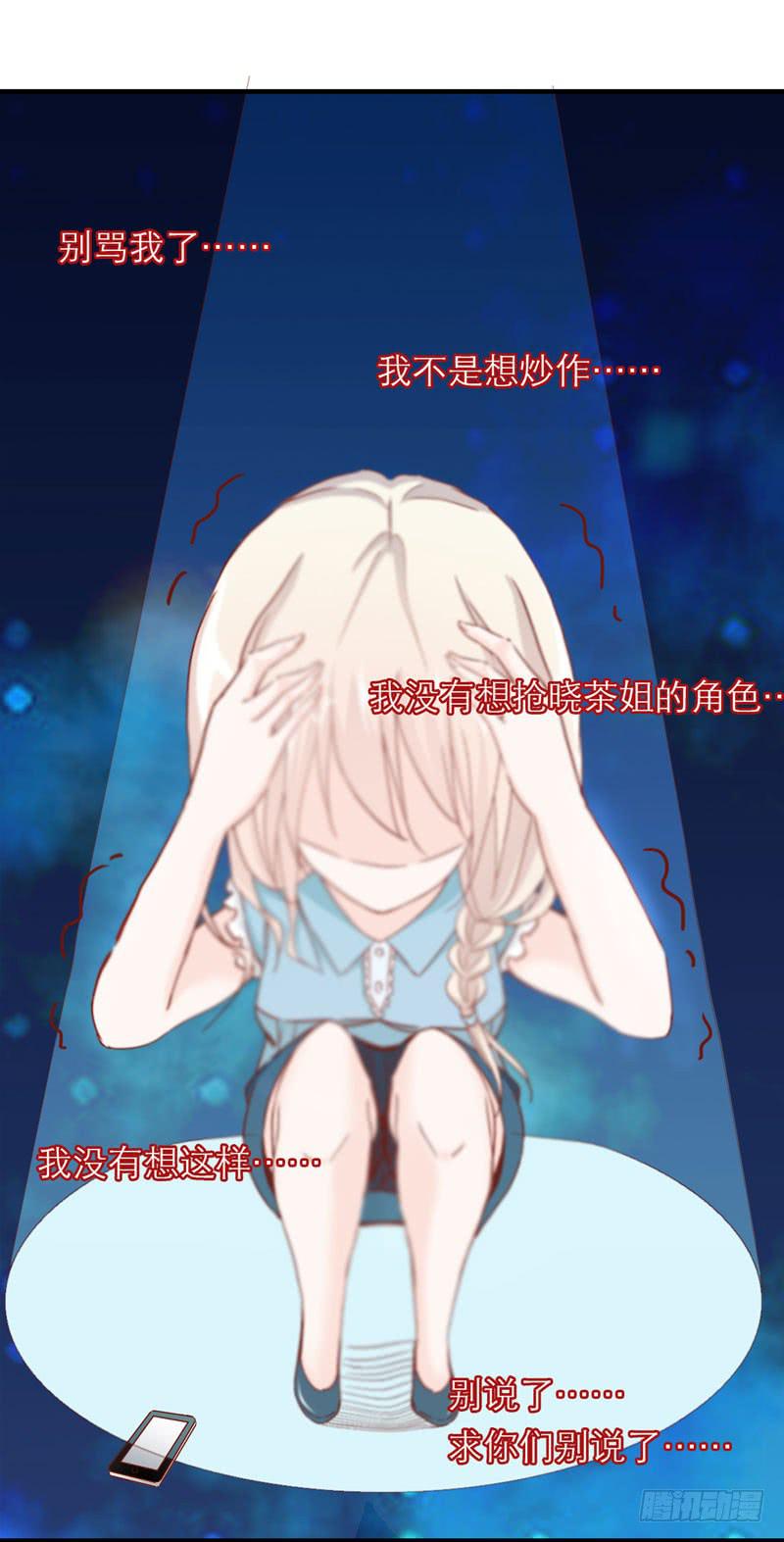 第十八话 救命的金手指-第14话