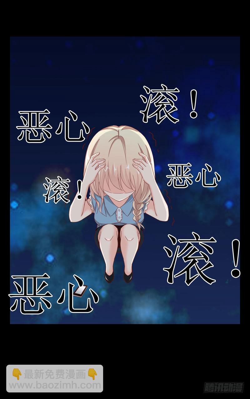 第十八话 救命的金手指-第14话