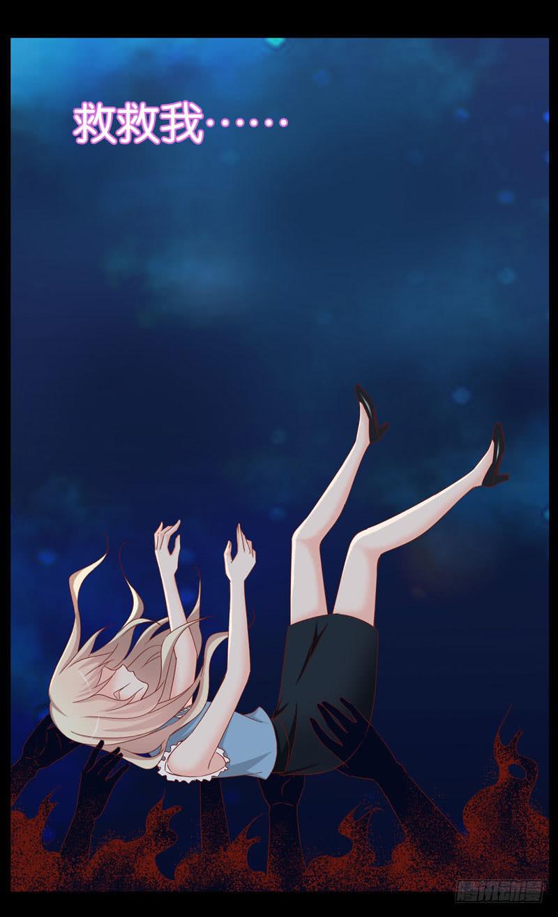 第十八话 救命的金手指-第14话