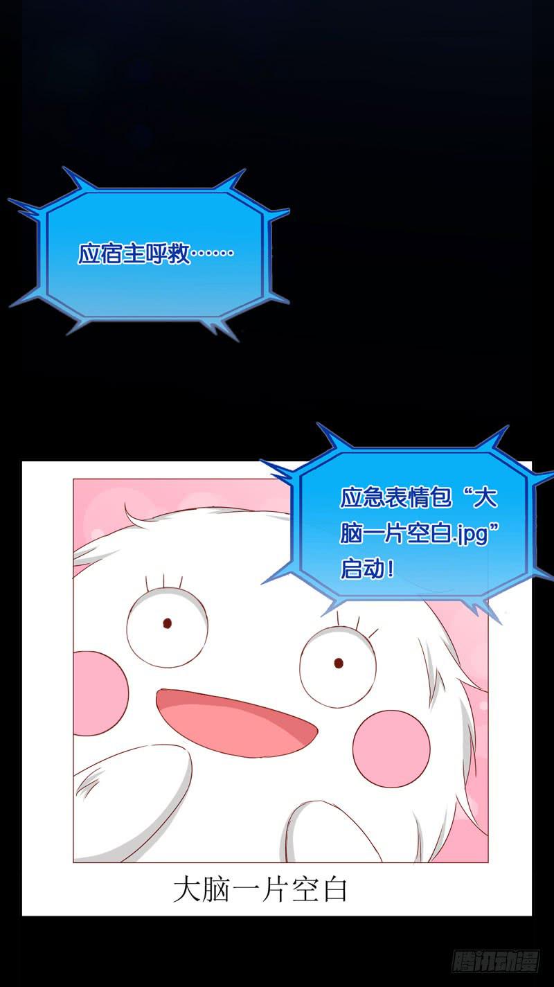 第十八话 救命的金手指-第14话