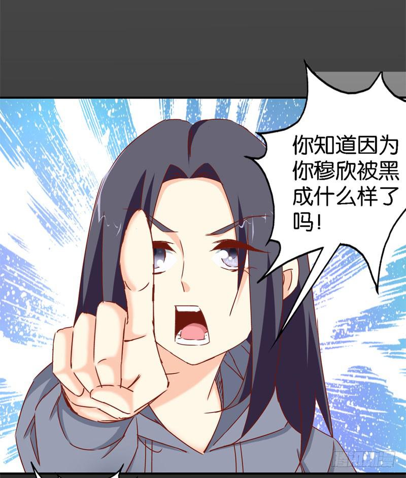 第十八话 救命的金手指-第14话