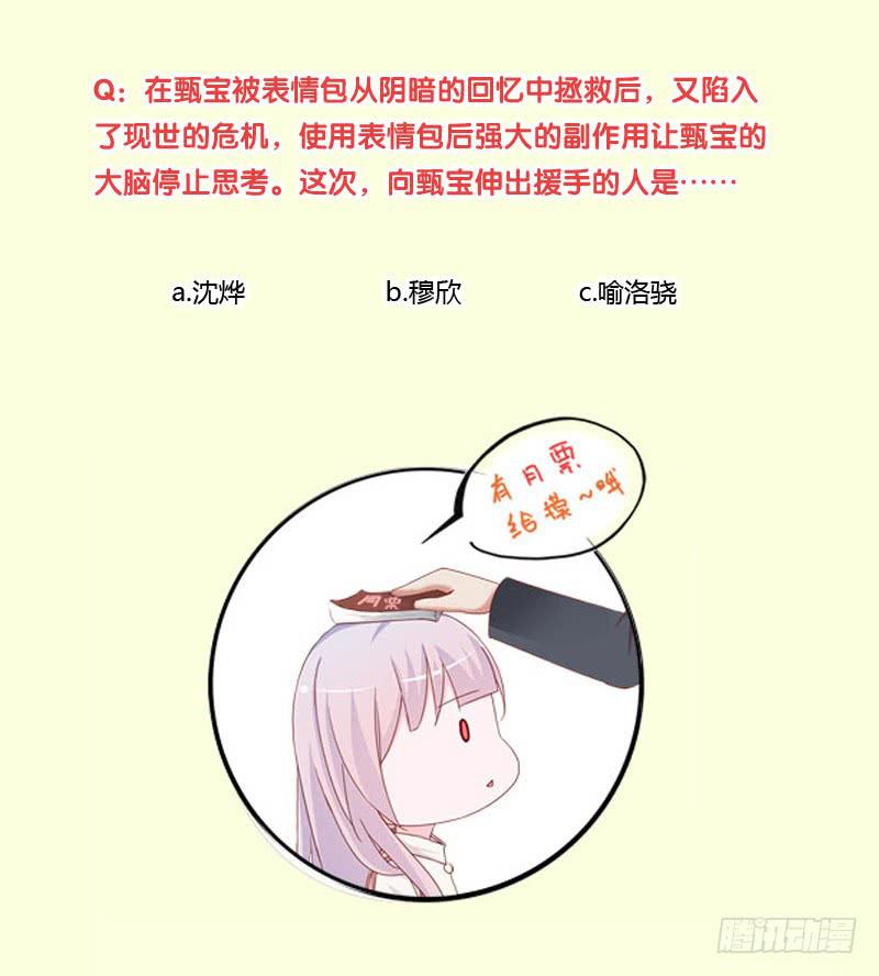 第十八话 救命的金手指-第14话