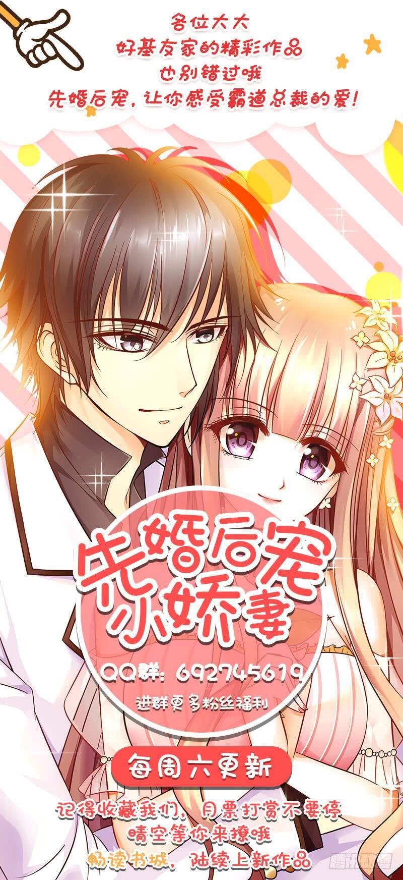 第十八话 救命的金手指-第14话