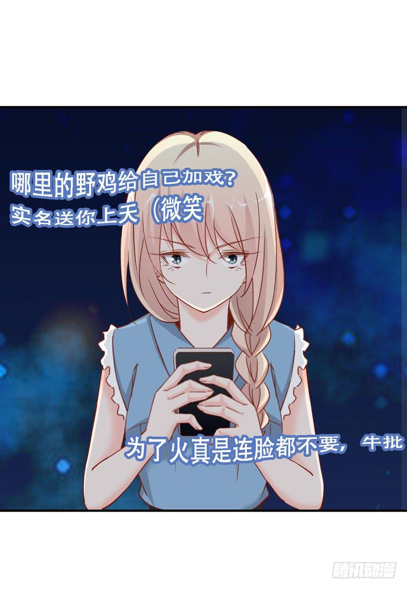 第十八话 救命的金手指-第14话