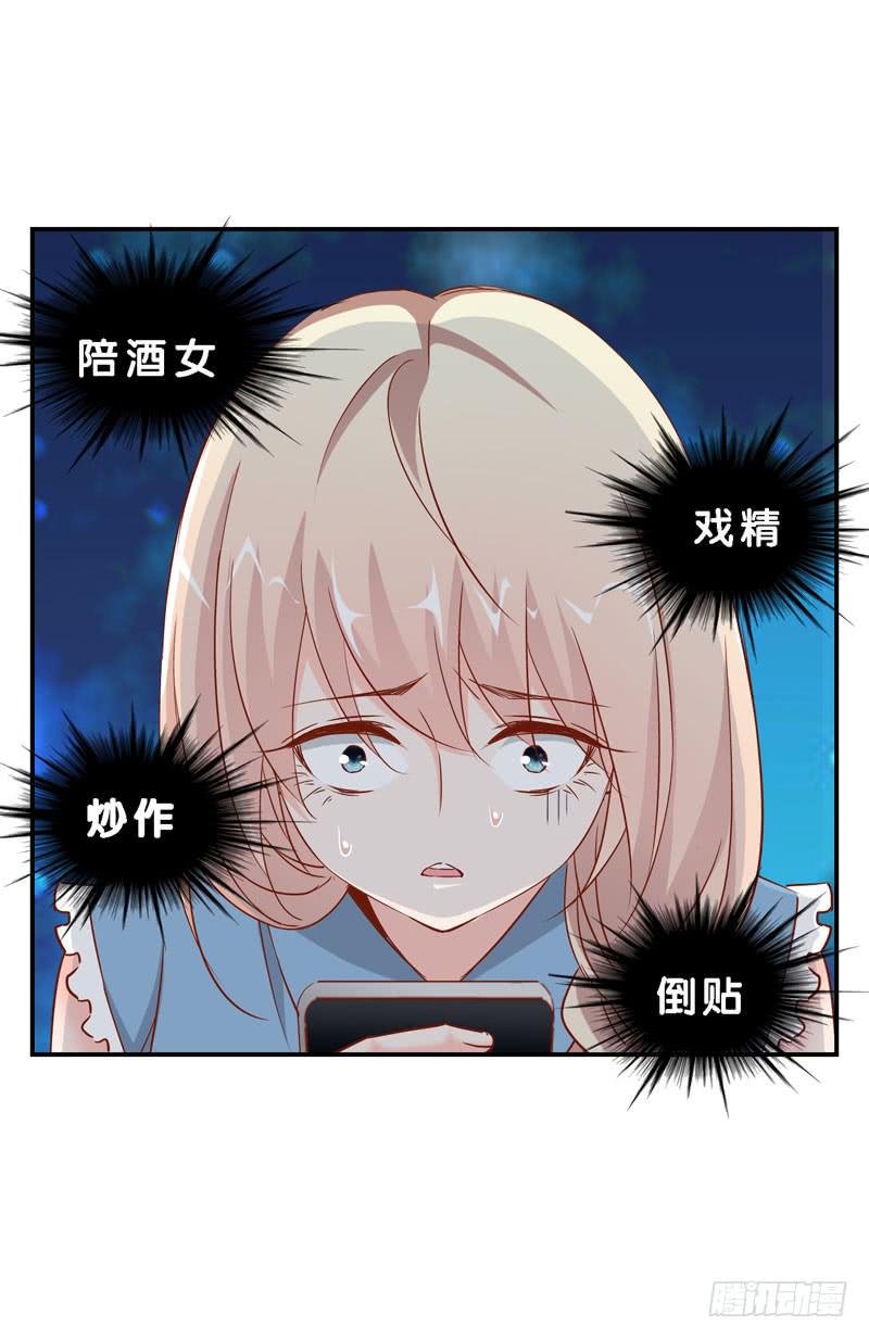 第十八话 救命的金手指-第14话