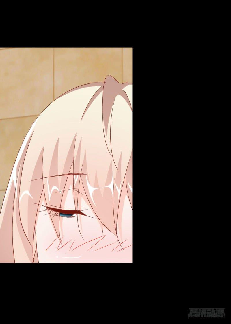 第二十话 我抢了她的男朋友？(1/2)-第16话