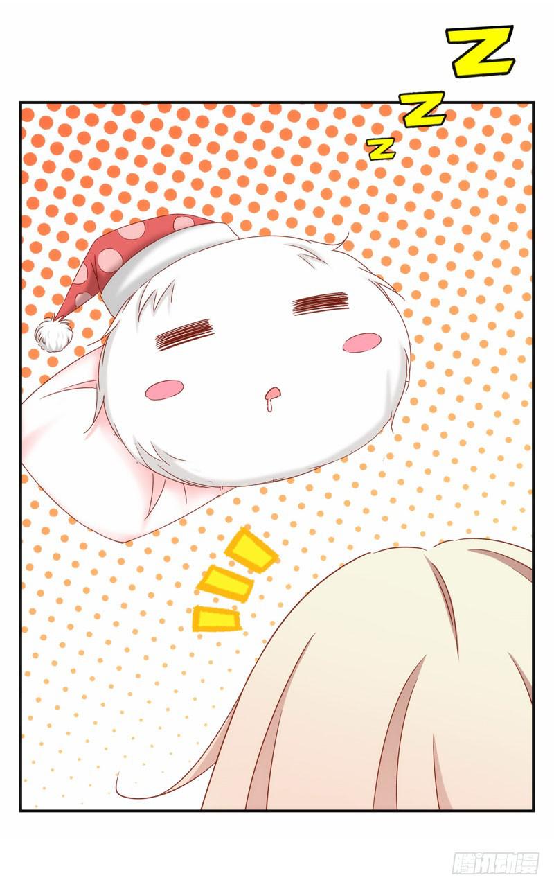 第二十话 我抢了她的男朋友？(1/2)-第16话