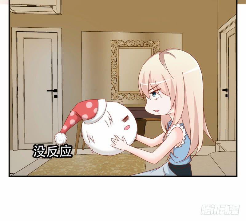 第二十话 我抢了她的男朋友？(1/2)-第16话