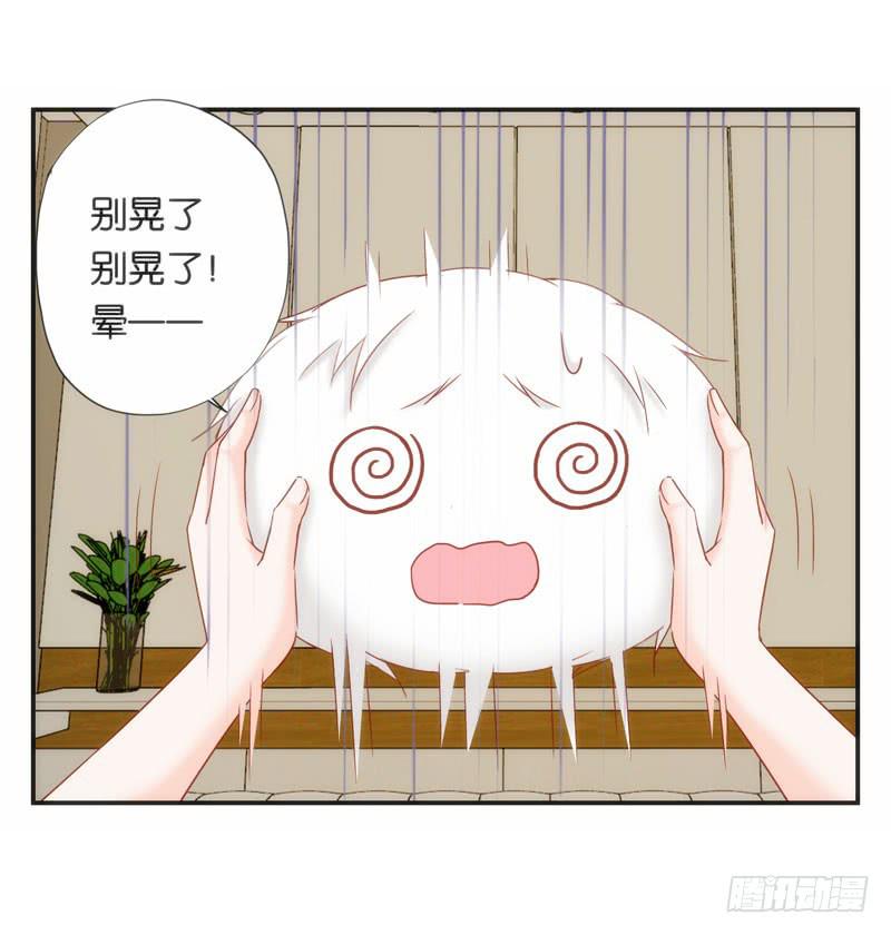 第二十话 我抢了她的男朋友？(1/2)-第16话