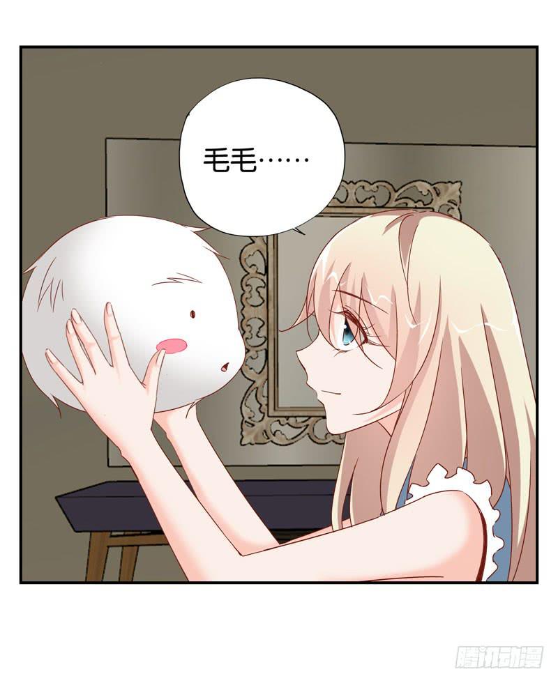 第二十话 我抢了她的男朋友？(1/2)-第16话