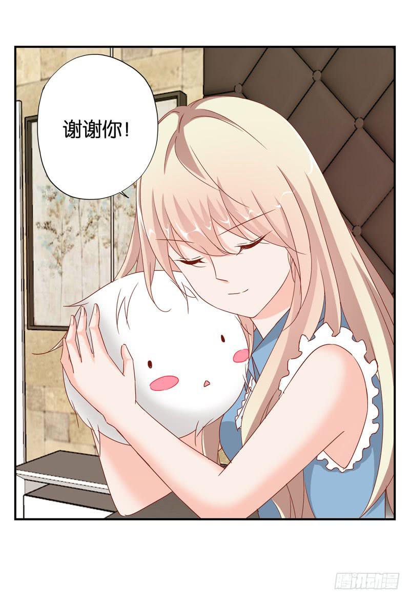 第二十话 我抢了她的男朋友？(1/2)-第16话