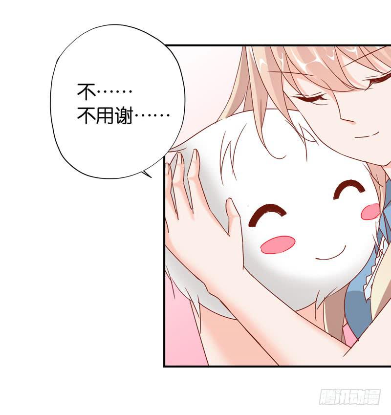 第二十话 我抢了她的男朋友？(1/2)-第16话