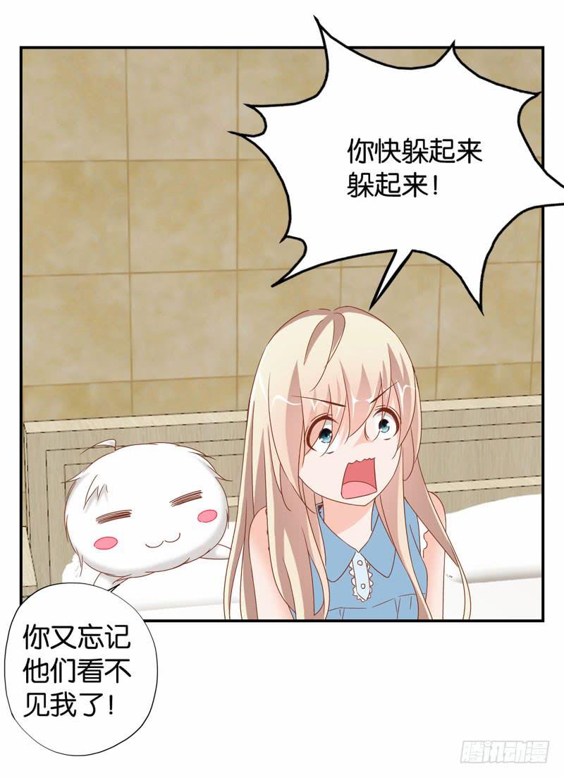 第二十话 我抢了她的男朋友？(1/2)-第16话