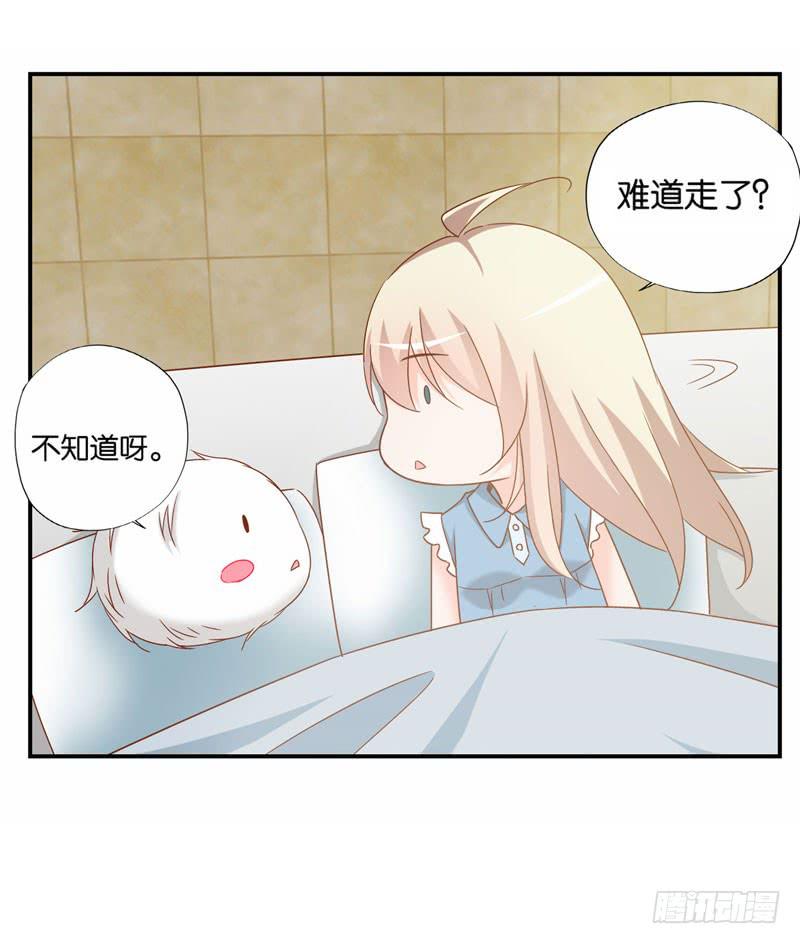 第二十话 我抢了她的男朋友？(1/2)-第16话