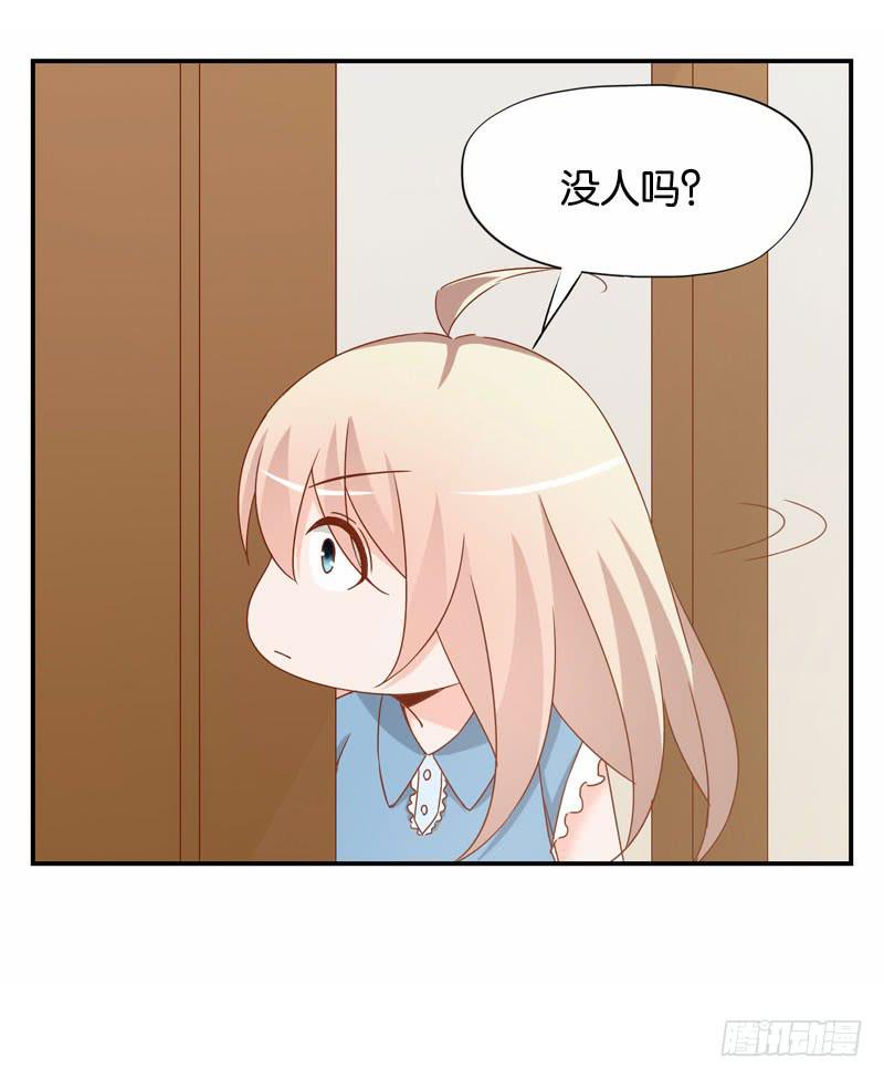 第二十话 我抢了她的男朋友？(1/2)-第16话