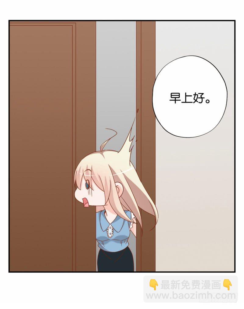 第二十话 我抢了她的男朋友？(1/2)-第16话