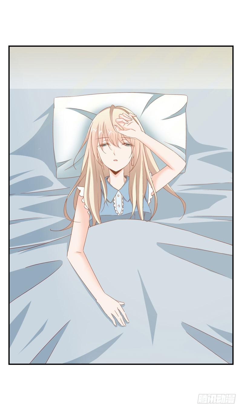 第二十话 我抢了她的男朋友？(1/2)-第16话